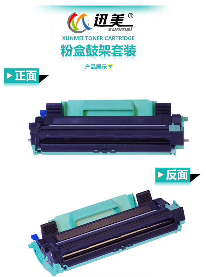Hộp mực Xunmei LT201 + hộp bột cho Lenovo M7216nwa M7206w M7256whf F2071F2081 S1801S2001 in hộp mực máy quét sao chép - Hộp mực
