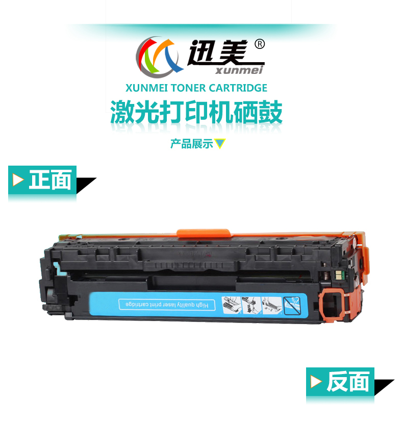 Hộp mực Xunmei CF510A Dành cho hộp mực hp204a HP M154a / nw M180n M181fw Color LaserJet Pro MFP máy in mực màu trống - Hộp mực