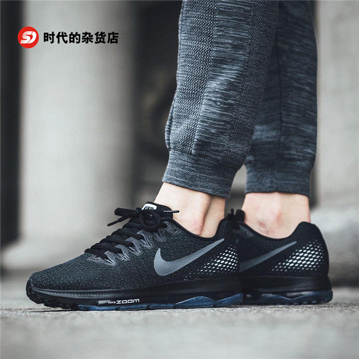 nike all out low zoom