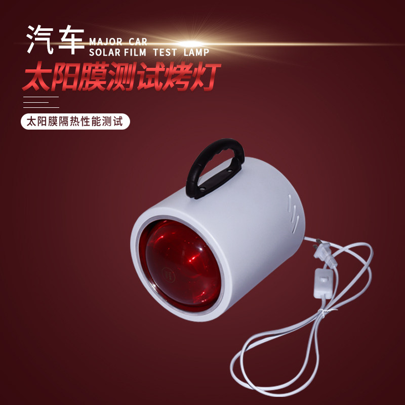 汽车烤灯贴膜太阳膜大揭秘，隔热神器，告别夏日炙烤！