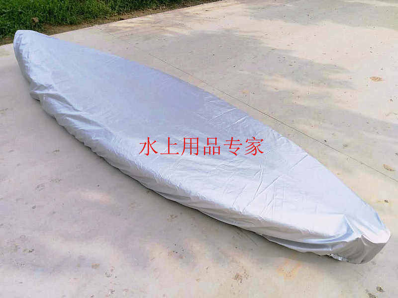 Boat cover kayak boat hood kayake platform boat rain-proof water sunscreen anti-dust canoe waterproof hood