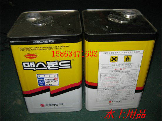 Specialized glue for recharging glue 5550 rubber boat for recharging boat with special repair glue