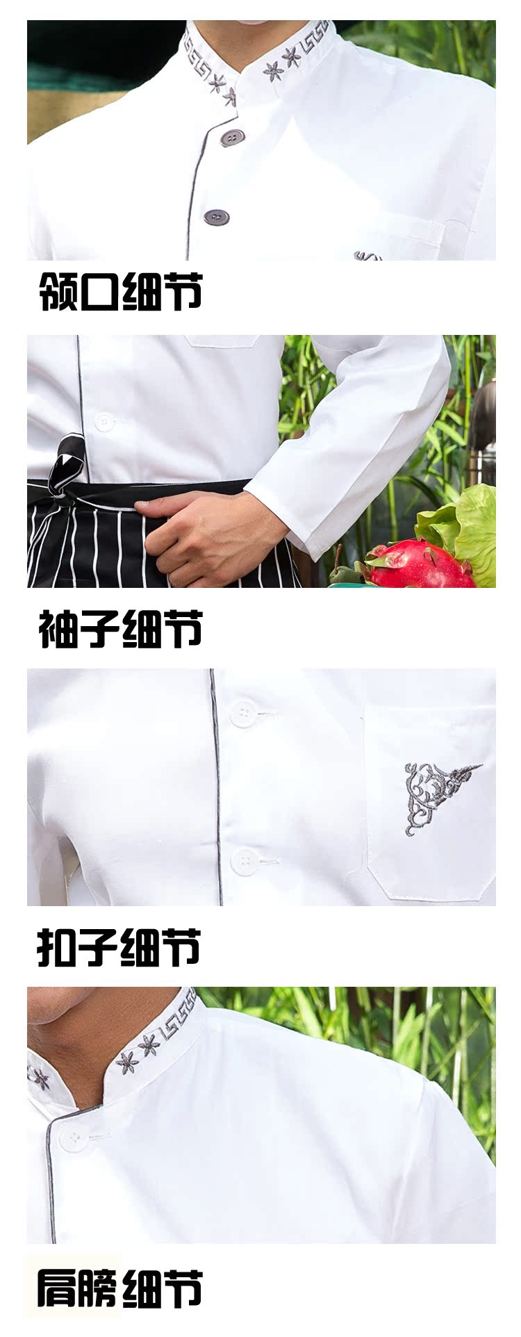 Uniforme de cuisinier - Ref 1907520 Image 21