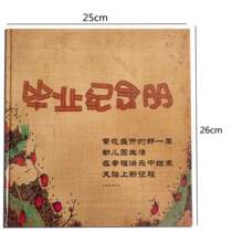 Kindergarten graduation class picture book commemorative book high-quality hard cover hardcover garden emblem logo growth manual