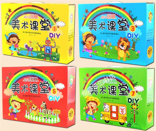 Художественный набор материалов для раннего возраста, «сделай сам», детское творчество, граффити, художественное произведение