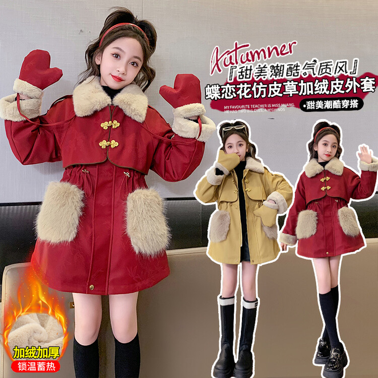 Girl sent to overcome winter clothing 2023 new winter Chinese windy children Chinese New Year festive clothes plus suede leather coat-Taobao