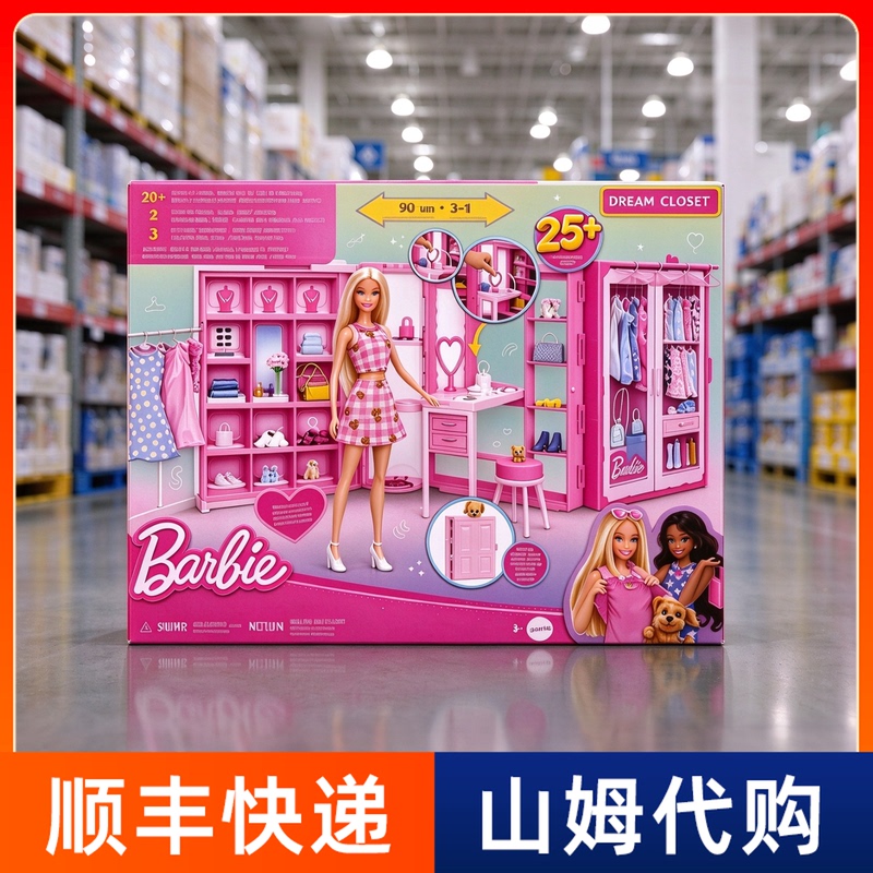 Sam Purchases Barbie's Pink Fun Dream Wardrobe Simulation Doll Playhouse Children's Dress-Up Toy Gift Sam Purchases Barbie's Pink Fun Dream Wardrobe Simulation Doll Playhouse Children's Dress-Up Toy Gift