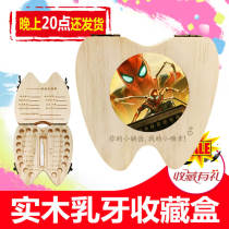 Breast teeth box boy solid wood creative girl tooth replacement commemorative tooth box Spider Man children cartoon tooth collection box
