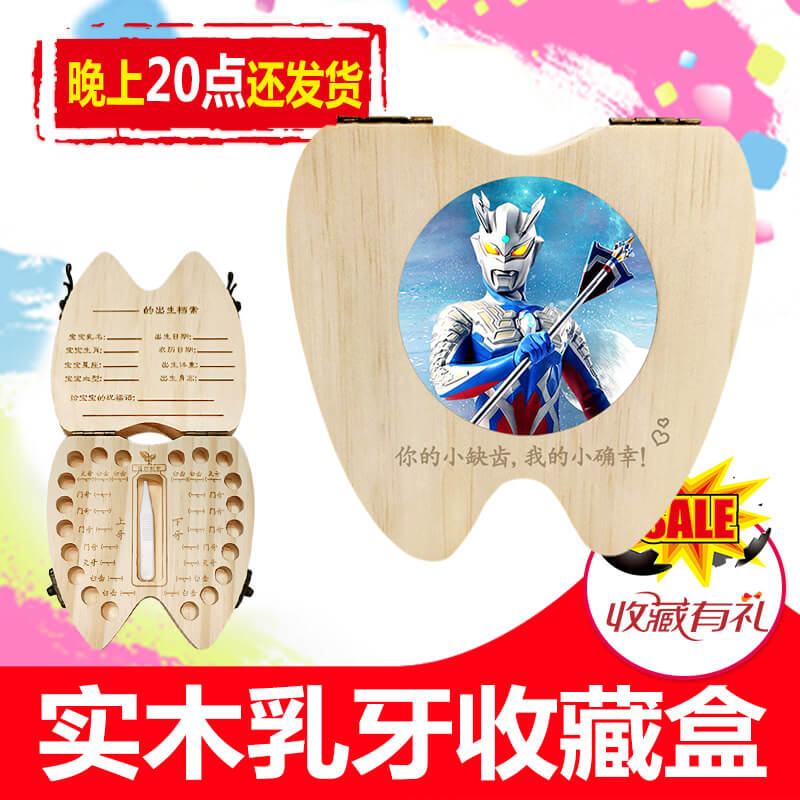 deciduous tooth storage box boy tooth fairy deciduous tooth box Altman children girl baby lost tooth collection box