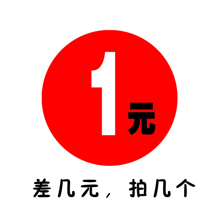 How much is the postage difference? How much is the hyperlink difference? How much is the postage difference?