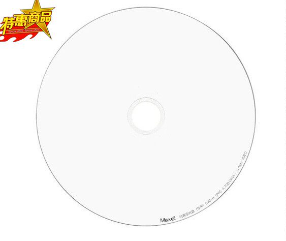 Maxell Maxell archival disc DVD-R archive archive 4 7G printable blank burning disc
