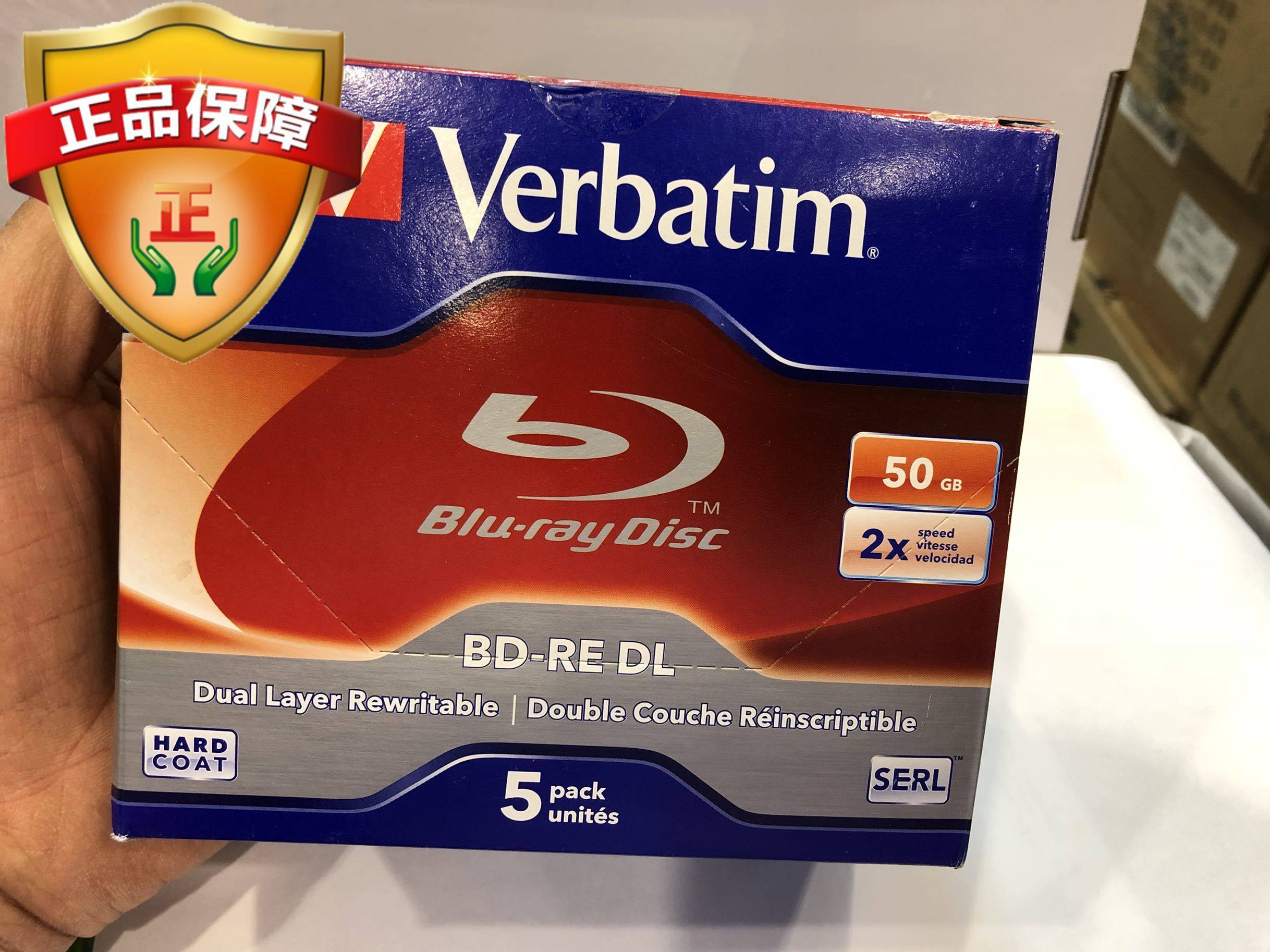 Original Weibo Blu Light Burning Disk bd-re dl large capacity can scrap Blu Disk 50g blank monolithic packaging