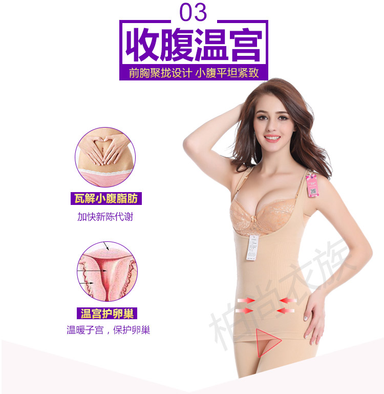 衣 尚 魅 俪 收 收 衣 Sau sinh corset corset hỗ trợ ngực hip tăng cường phiên bản chia phù hợp với bốn mùa đích thực