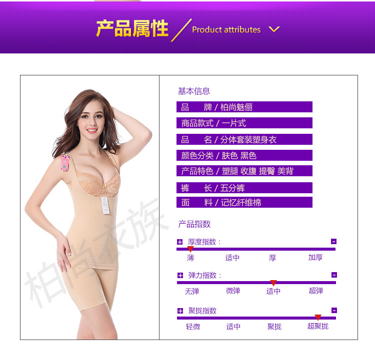 衣 尚 魅 俪 收 收 衣 Sau sinh corset corset hỗ trợ ngực hip tăng cường phiên bản chia phù hợp với bốn mùa đích thực