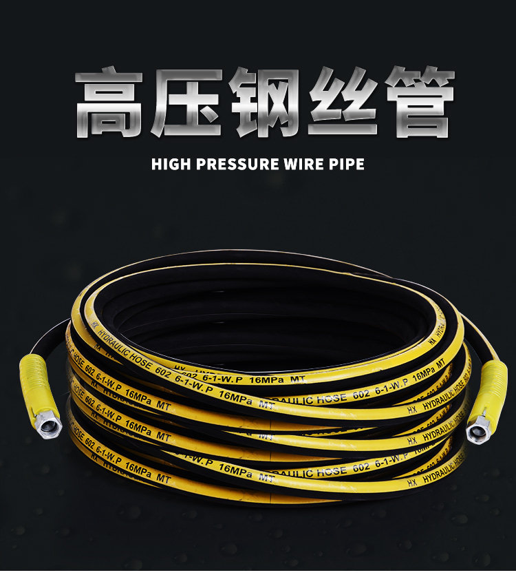 Washing Machine High Pressure Water Pipe Explosion Proof Wire Pipe Cleaner Accessories 380 Car wash Pump exclusively Commercial water pipes Home