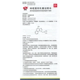 Mimi Motol Мазь 0,25 г*4 пакета/коробка анальные гениталии кондилома акумината -аллергический дерматит плоские бородавки anoimeto matto matti matmemiko matto cream silicon cream mimi wow