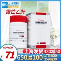 Atumoran glutathione tablets 36 tablets hepatitis B liver protection flagship store Gu Gan cystins tablets glutathione tablets glutathione tablets glutathione film Gu Guguang Gan peptide Jiading official