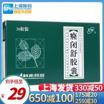 Codi Longshuishu Capsules 0 3G * 36 boxes of benign prostatic hyperplasia dysuria frequent urination Longshuishu Capsules Shulong Shuhuanshu Shuqianshu Shuqianshu Jiao Xiang Longbai