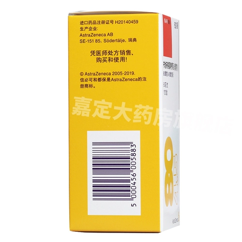 Синке Bubble Bao Bu Di Naedfordero Motor Inhale 80GUG: 4,5UG*60 Астма импорт купить ненфорро порошок, вдыхаемый буднадским розовым фого мото