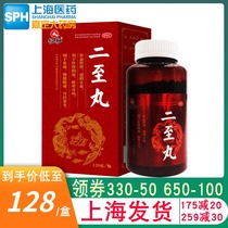 Renhe Erzhiwan 120g tonifying liver kidney nourishing yin hemostasis liver and kidney yin deficiency tinnitus dry throat nasal dryness menstrual volume
