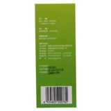 千金 Раствор йода поликона 180 мл Слизистой оболочки кожи лечение дерматит грибковой инфекция, дезинфекция и ожоги