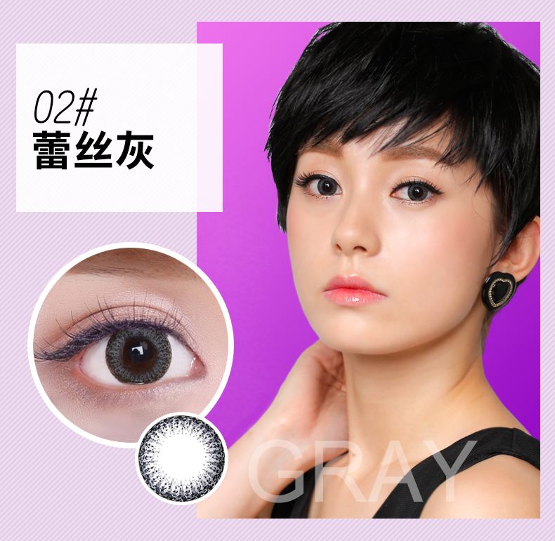 2 mảnh + gửi 2] Haichang Mei đường kính kích thước kính áp tròng nữ trộn nửa năm để ném trang web chính thức hỗn hợp tự nhiên xác thực - Kính đeo mắt kính kính chống ánh sáng xanh
