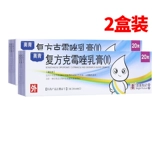 Подумайте о олигазолском молоке? II) 20G*1 嗣 烊 烊 嗣 嗣 20g Особое извинение 嗣 磬 磬 磬 磬 磬 礻 礻 礻 礻 礻 礻 礻 礻 礻 礻 礻 礻 礻 礻 礻 礻 礻 礻 礻 礻 礻