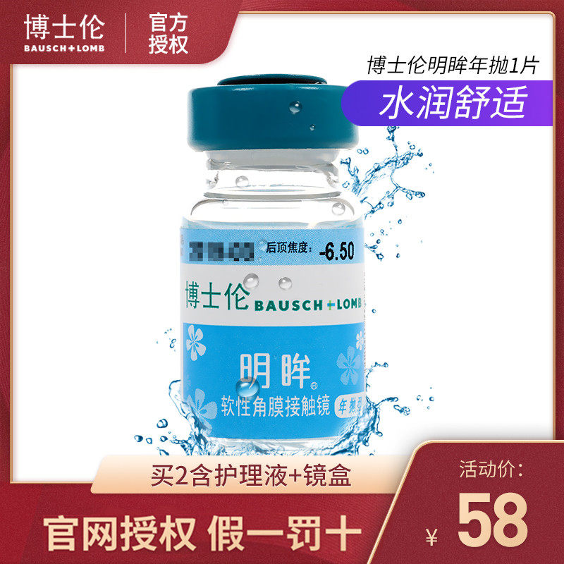 Doctoral Lenming Eyes Invisible Myopia glasses years tossed case 1 Invisible Eye-state Water Resources Comfortable Oxygen Height number