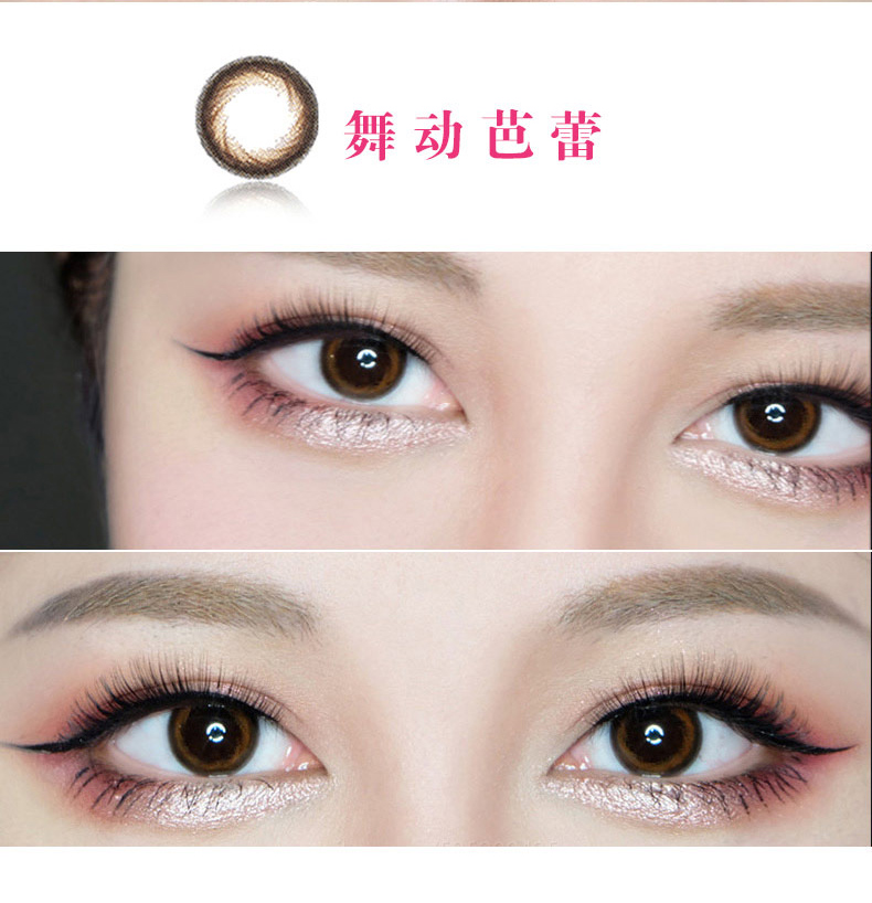 Kính áp tròng đường kính kích cỡ hỗn hợp Jingshuo, ngày đẹp trời, ném 5 mảnh nam nữ, mô hình màu đỏ, trang web chính thức của Đài Loan - Kính đeo mắt kính mat kinh
