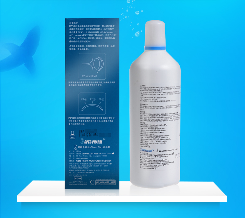 Nhập khẩu P2 瞳 glasses dung dịch chăm sóc kính vô hình nhỏ giọt 500ML cùng với xi-rô protein chai lớn Singapore - Thuốc nhỏ mắt thuốc nhỏ mắt natri clorid