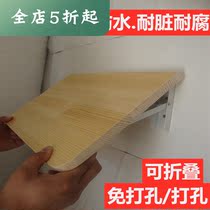 Wall folding table Shelf shelf shelf Dining table Computer table Wall-mounted table Wall-mounted table Solid wood wall kitchen punch-free
