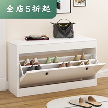 Door shoe stool simple modern household multi-function bench entrance storage shoe rack sofa stool wearing shoe stool