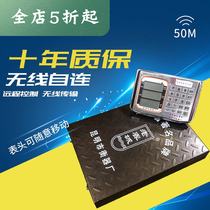 Chuncheng brand wireless electronic platform weighing scale commercial called carbon steel said fruit called 50m distance scale body separation scale