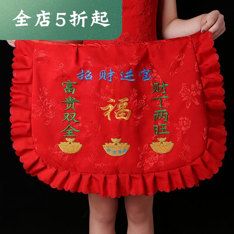 Apron Wedding supplies Wedding celebration Bride dowry Wedding Kitchen dining room Wedding gift Red waist sleeve