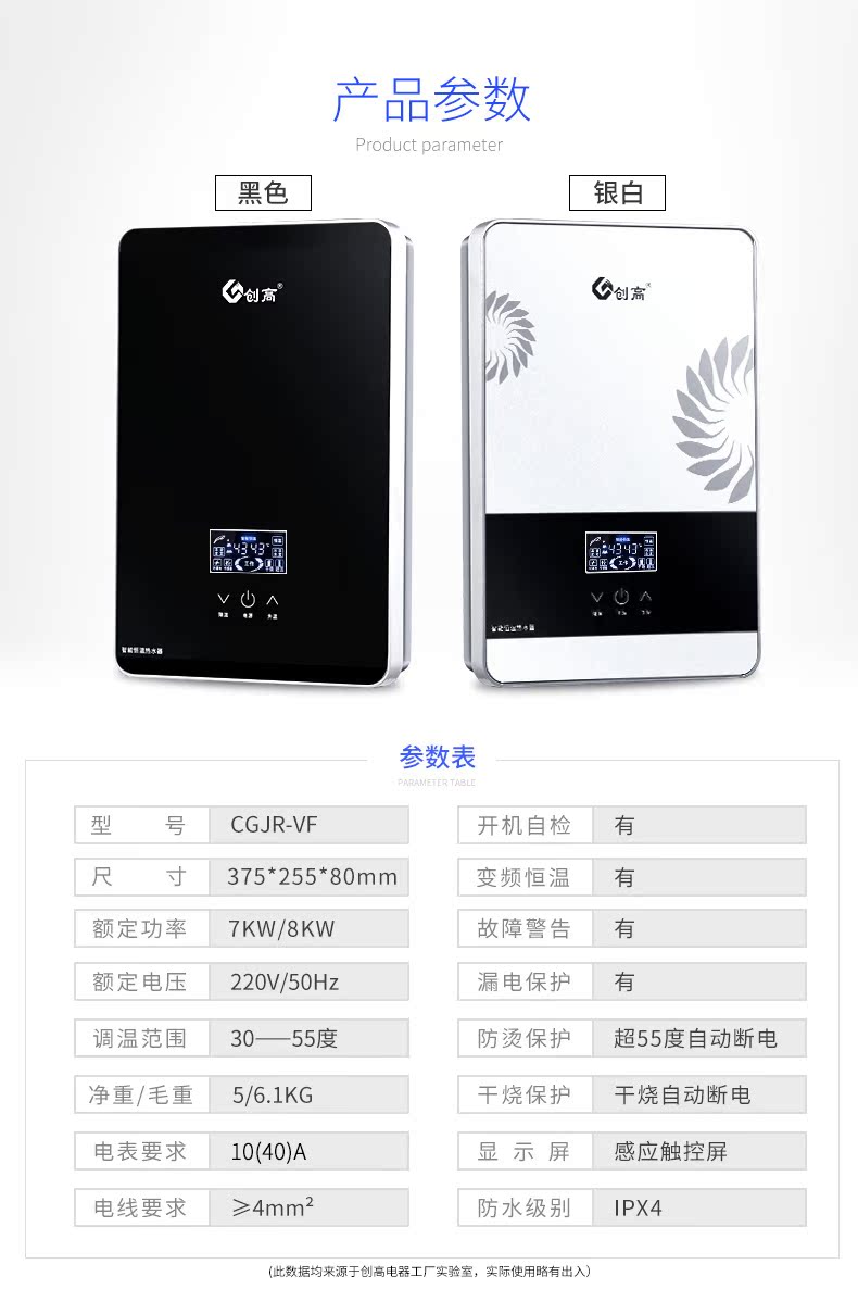 binh nuoc nong Chuanggao ngay lập tức nước nóng năng lượng mặt trời