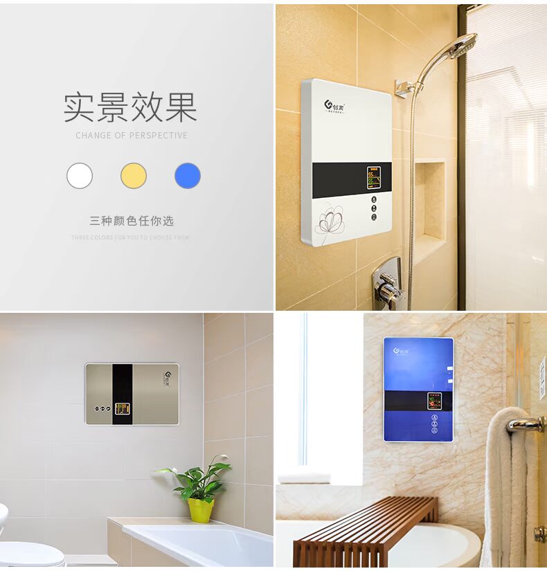 máy nước nóng megasun Chuanggao ngay lập tức máy nước nóng điện phòng tắm nhỏ hộ gia đình tốc độ tắm vòi sen nóng tiệm hớt tóc tiệm tóc nước nóng binh nuoc nong
