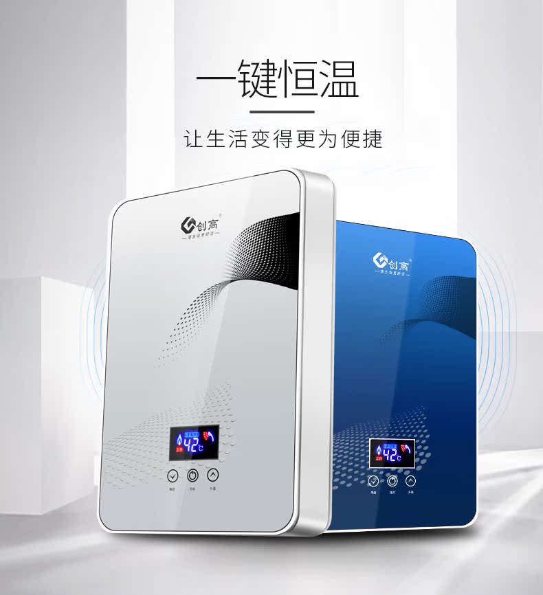 máy nóng lạnh Chuanggao bếp mini bếp ngay lập tức máy nước nóng tốc độ nóng nhà trên và dưới nước nhỏ kho nước nóng may nuoc nong solahart