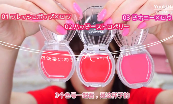 Giải thưởng COSME Nhật Bản Canmake / 井田 水润 腮红 16 # 炼 瓦 色 - Blush / Cochineal phấn má peripera