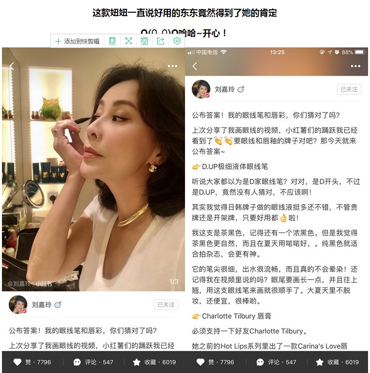 Liu Jialing với cùng một đoạn Nhật Bản DUP cực kỳ dày và lâu trôi, bút kẻ mắt mịn và không nở - Bút kẻ mắt bút kẻ mắt tốt