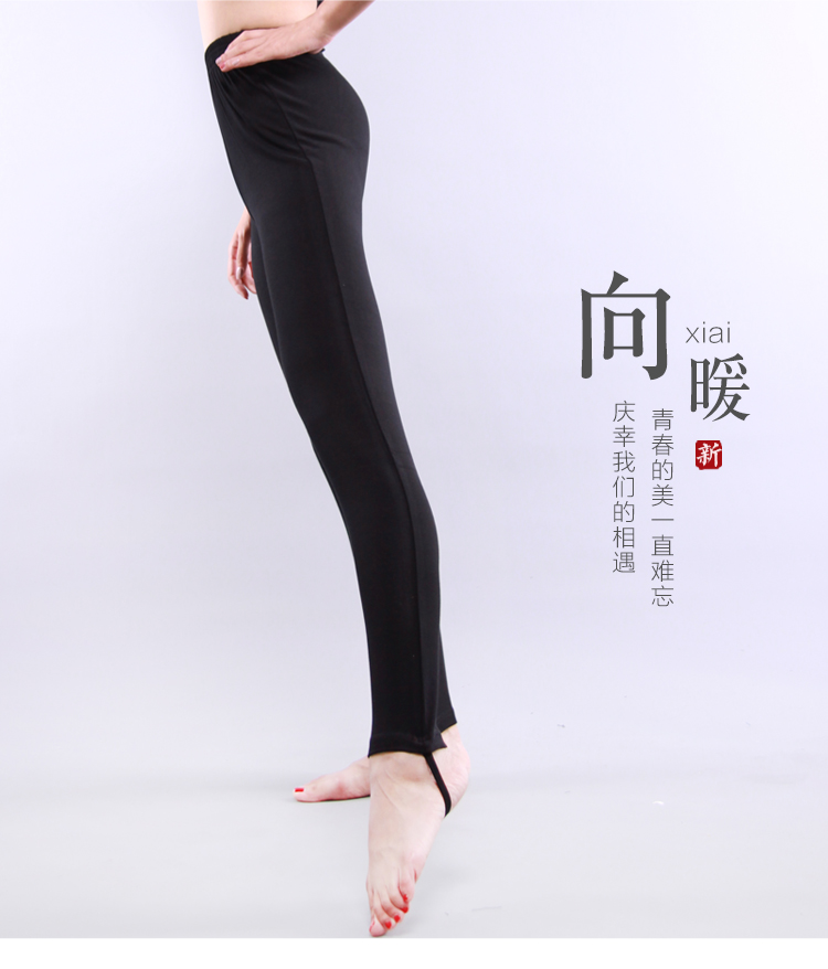 Red mưa quần khiêu vũ quần áo khiêu vũ nữ dành cho người lớn ballet chặt chẽ bước quần thể dục thể dục nhịp điệu thể dục dụng cụ quần quần bó sát giày múa có gót