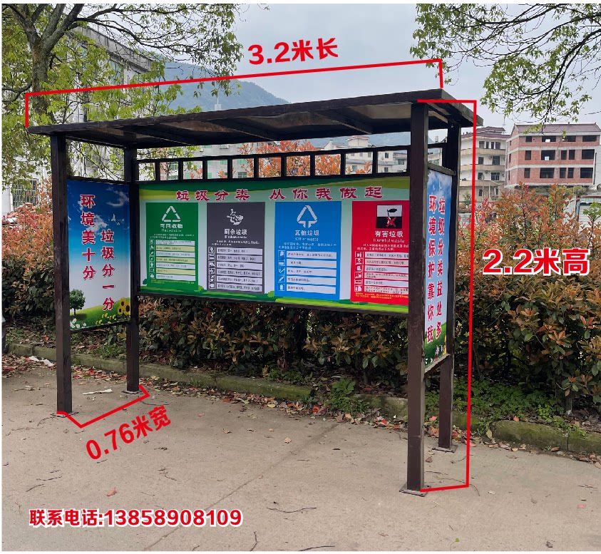 Custom outdoor garbage sorting kiosk community stainless steel garbage sorting shed collection room community recycling shed publicity column