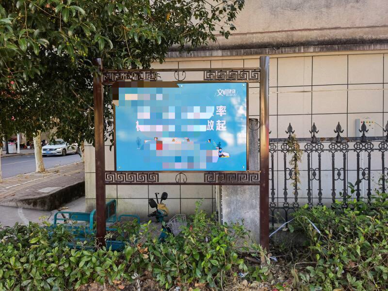 Manufacturers customize various signs, billboards, prompts, publicity cards, door plates, forest fire protection signs, no swimming signs