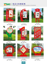 Stainless steel billboard billboard flower and grass brand lawn brand prompt card paint brand spray brand color multi-shaped card