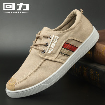 Back Lifan cloth shoes mens shoes summer low-top cloth shoes mens casual shoes all-match trend board shoes mens Korean trendy shoes