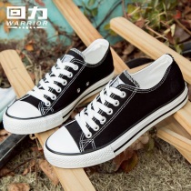Back Lifan cloth shoes mens summer breathable low-top board shoes couple Korean cloth shoes wild white shoes mens trendy shoes