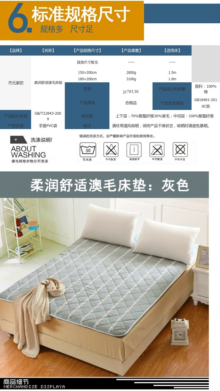 Jie Yuan mềm mại và thoải mái nệm len Úc 1,5m giường len nệm nệm 1,8m giường gấp dày - Nệm nệm hơi nước