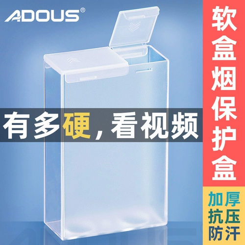 Пластиковая прозрачная лента, портативный высококлассный портсигар, креативный защитный чехол, 20 шт