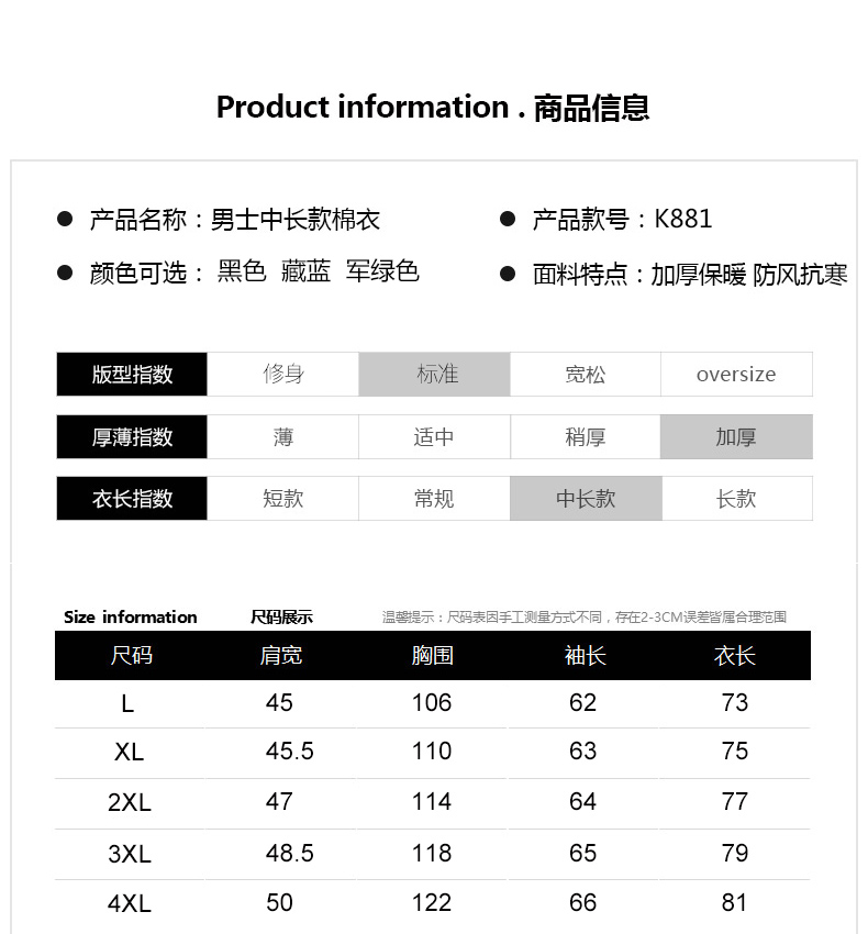 Áo khoác mùa đông cho bố 50 tuổi 40 cotton trung niên cộng với nhung dày xuống bông pad mùa đông trung niên cotton cotton áo dạ nam hàn quốc