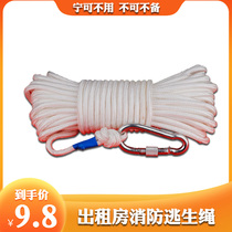 Rental room fire inspection Safety escape rope Fire four-piece emergency kit Escape kit Fire equipment family