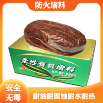 Fire-proof mud Fire-proof plugging material Organic flame-retardant plugging 20kg power indoor insulation seal hole air-conditioning hole seal